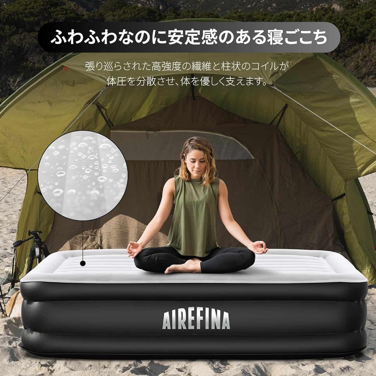 電動式