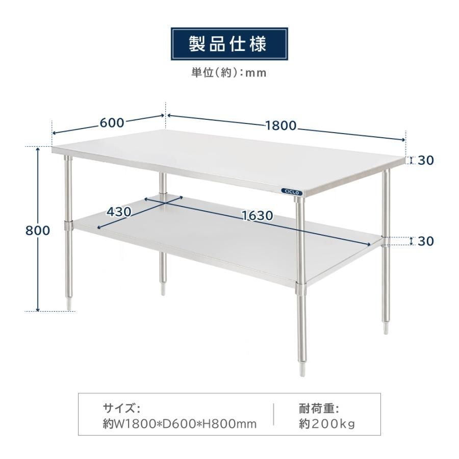 置棚 作業台棚