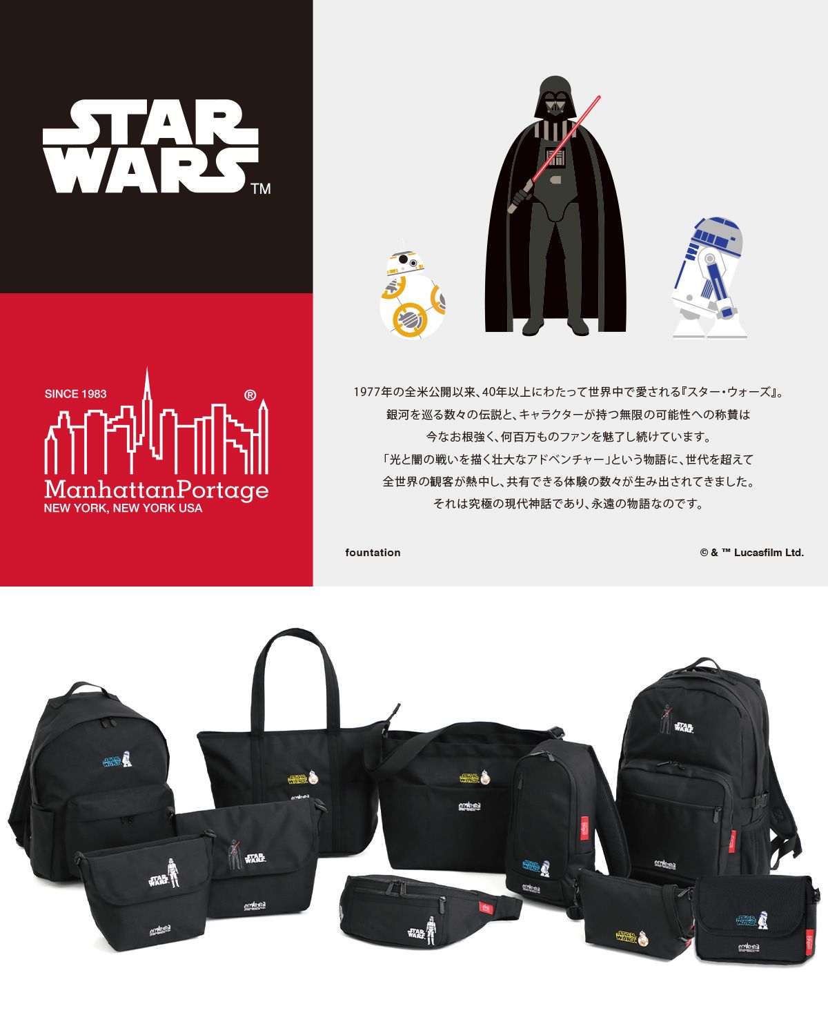 WARS MP2236STW25