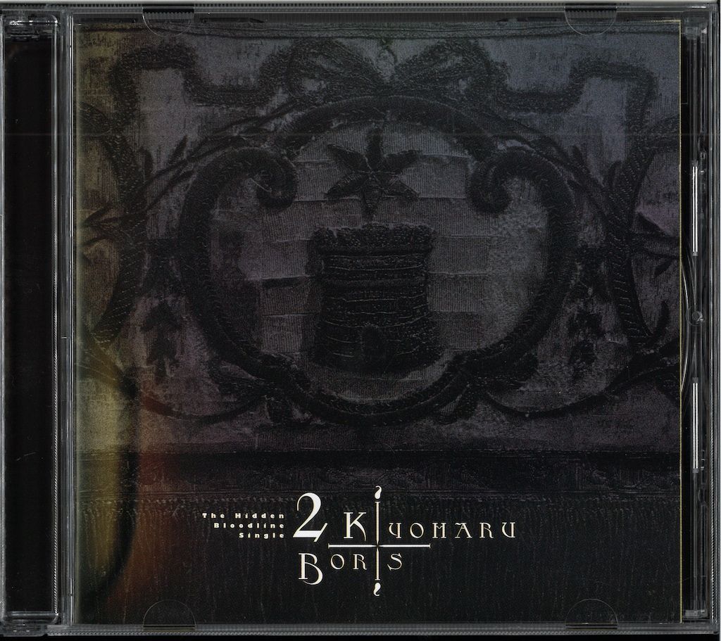 清春+Boris HEAVY ROCK BREAKFAST JAPAN TOUR 2024 会場限定CD THE