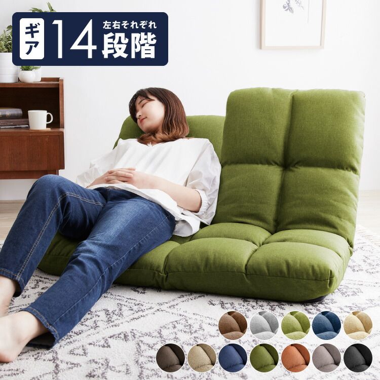 ラティ 二人掛け座椅子 /LSS-31 【メッシュ】 ? 「送料無料」