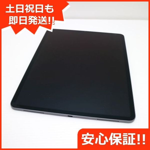 美品】第3世代 iPad Pro 12.9インチ 64GB スペースグレー箱付 iPad