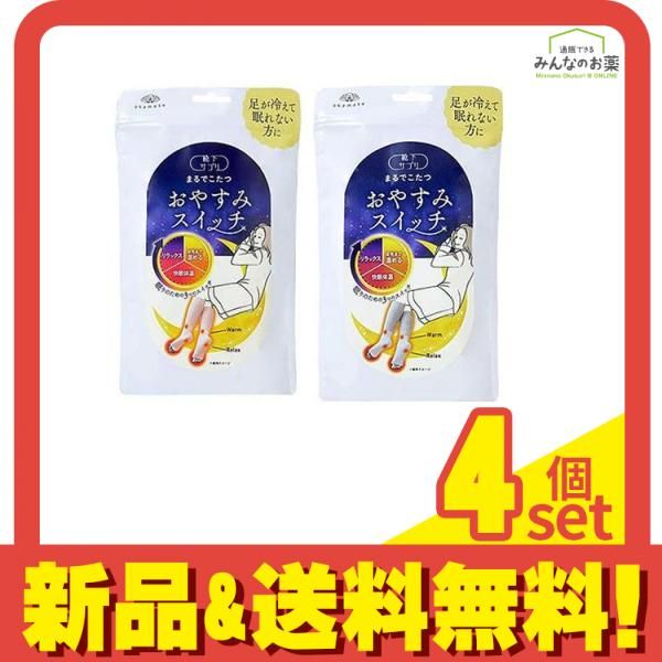 靴下サプリ まるでこたつ おやすみスイッチ 22～25cm 1足入 ピンク ミディアムグレー 4個セット まとめ売り