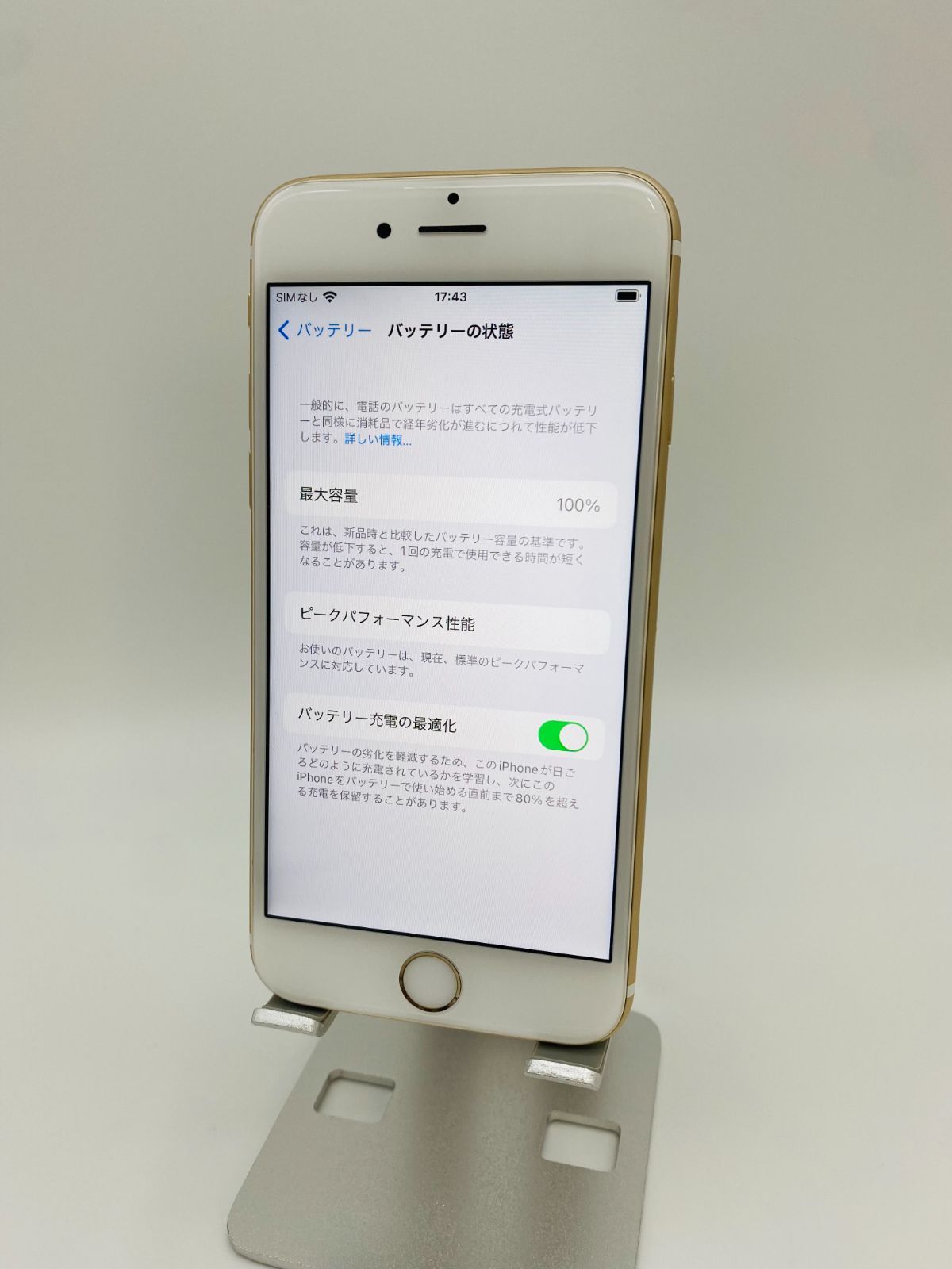 iPhone6s 32GB ゴールド/シムフリー/新品バッテリー100%/新品おまけ