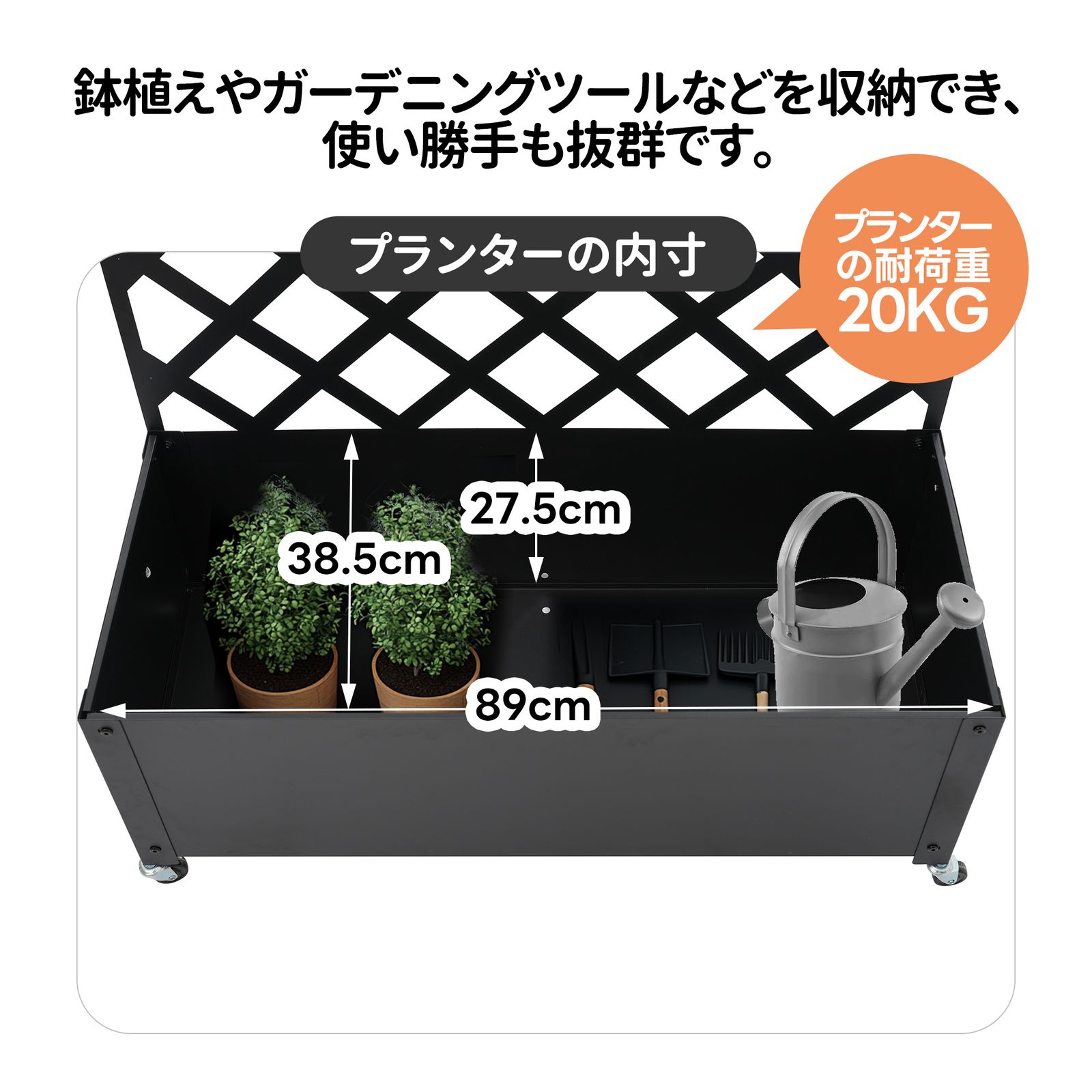 キャスター付き