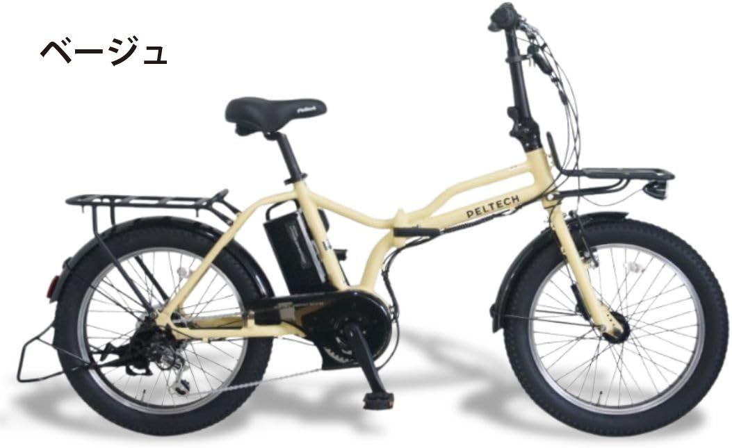 子乗せ自転車3人乗りベージュ シティサイクル チャイルドシート付き
