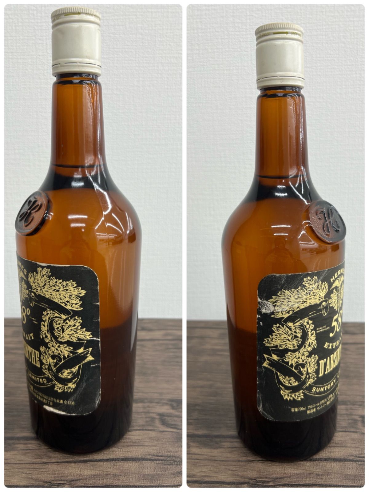 ◼️未開封58°◼️サントリー◼️ヘルメスアブサン◼️