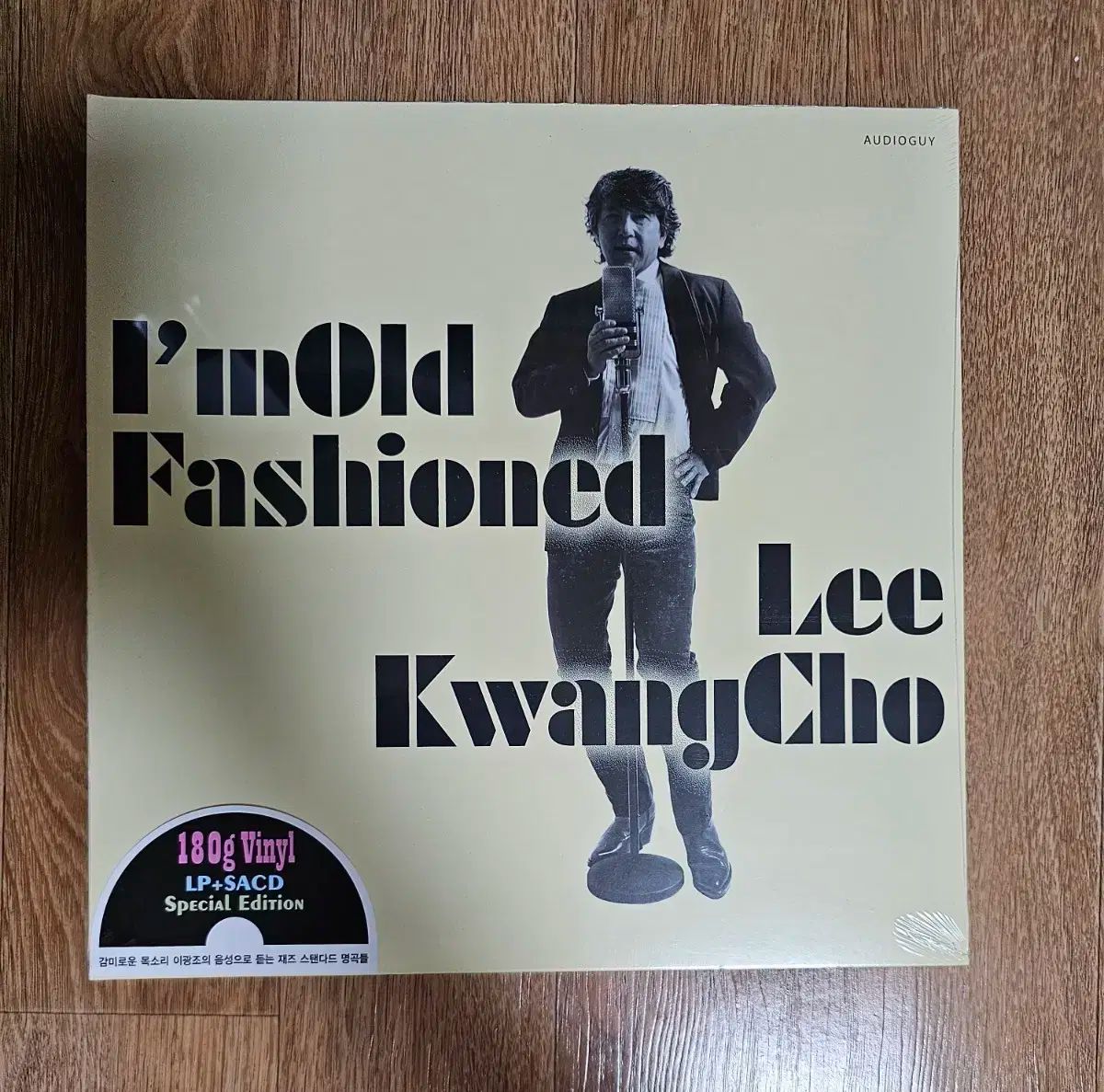 イ・グァンジョ ジャズ lp 未開封 優秀録音の世界 – 第8回 キョンファ