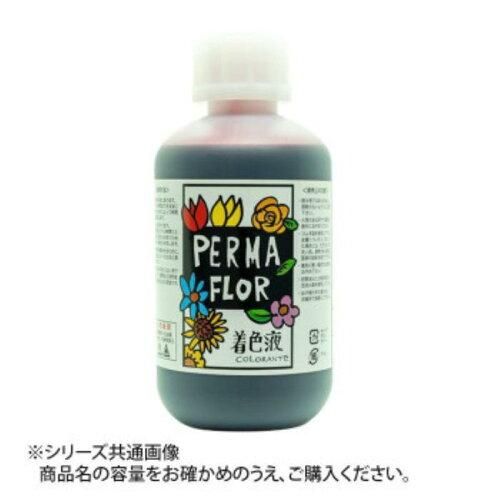 5営業日で発送 プリザーブド着色液 葉物用 ピオニーパープル EC0004601