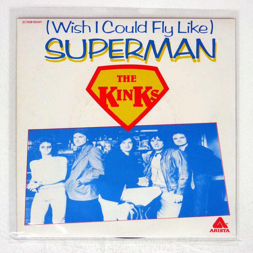 【匿名配送】アンデスの奇蹟 仏 フランス盤 KINKS/(WISH I COULD FLY LIKE) SUPERMAN/ARISTA