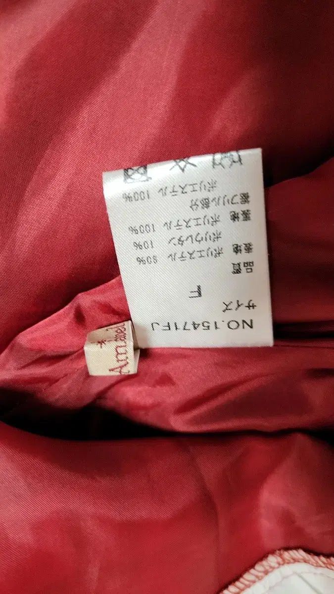 アマベル 地雷系