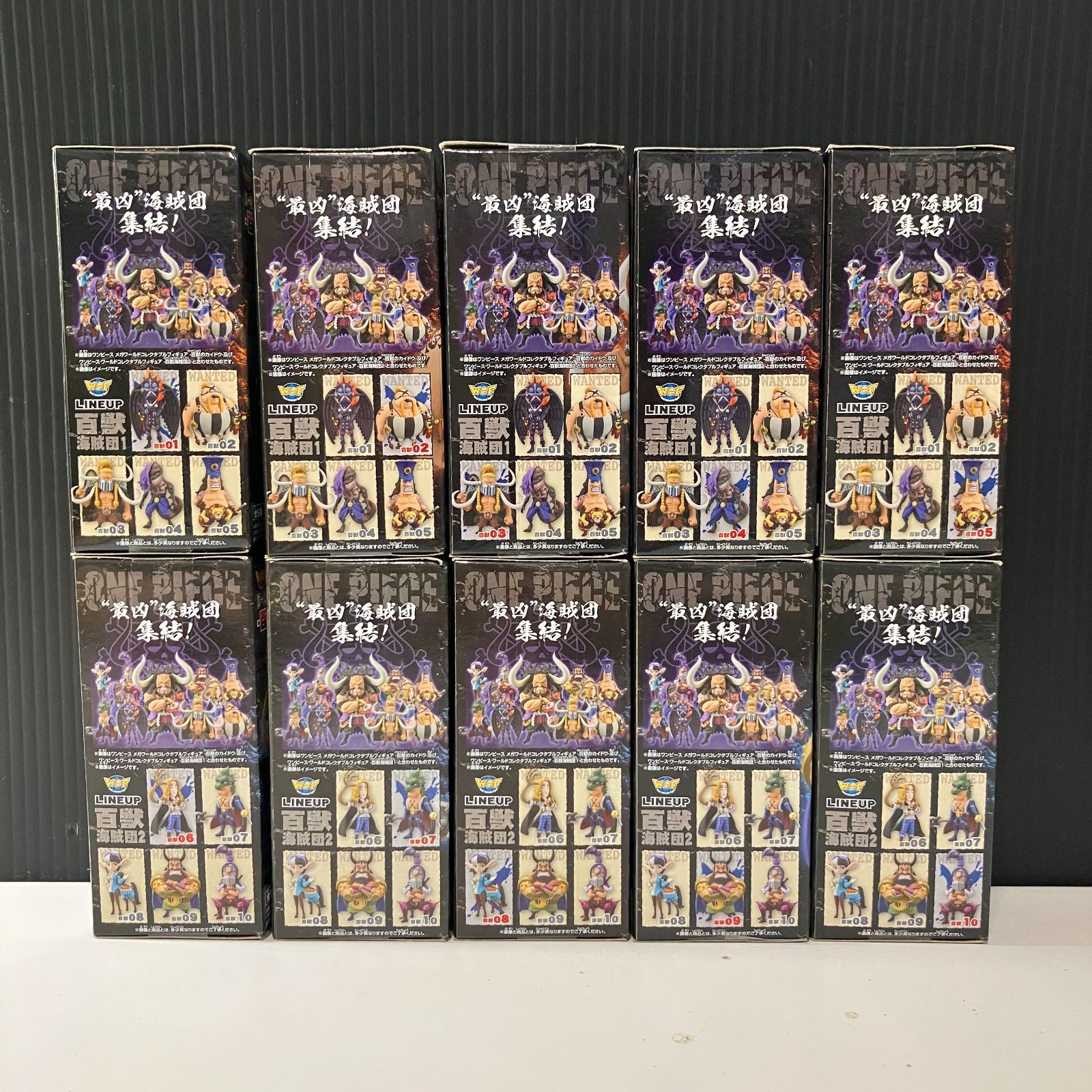 全10種セット ワンピース ワールドコレクタブルフィギュア百獣海賊団