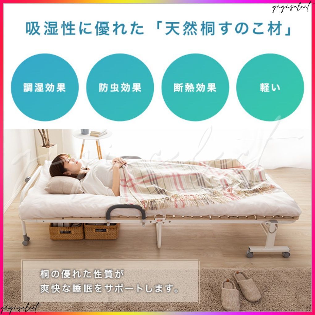シングル