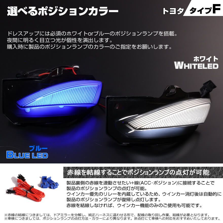 楽天市場】トヨタ タイプ B ポジション 機能付 白光 青光