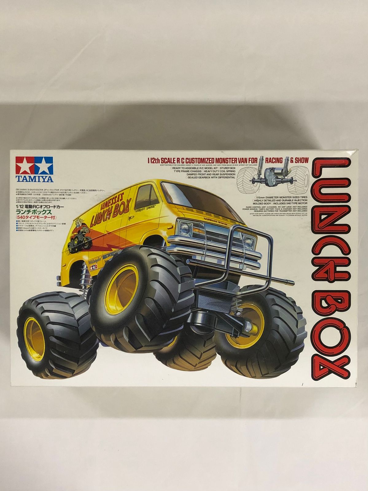 1/12RC ランチボックス 電動RC組立キット ラジコン 未使用 LUNCH BOX