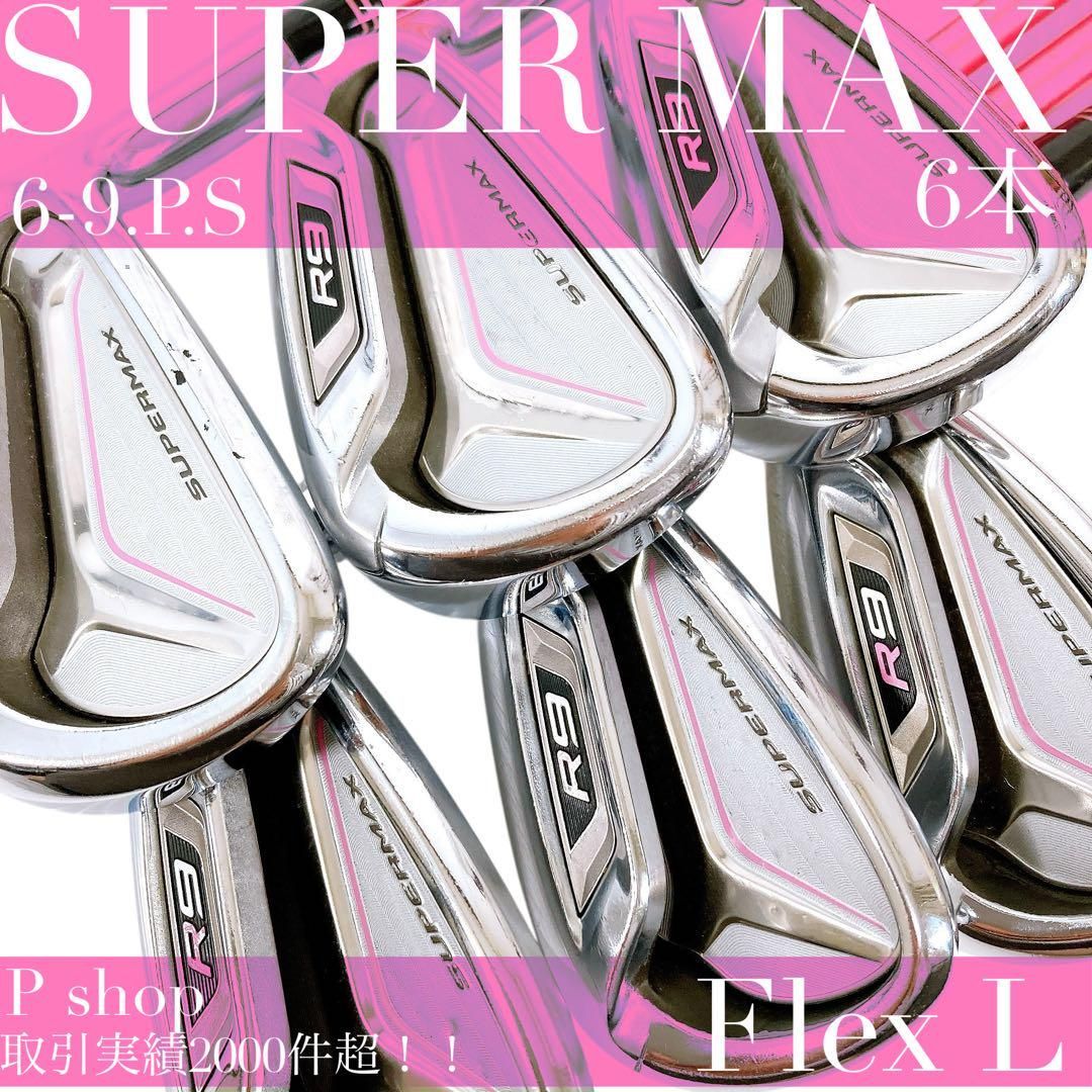 テーラーメイド R9 レディース アイアンセット L TaylorMade