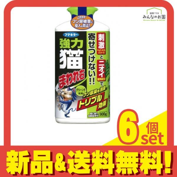 強力 猫まわれ右 粒剤グリーンの香り 900g 6個セット
