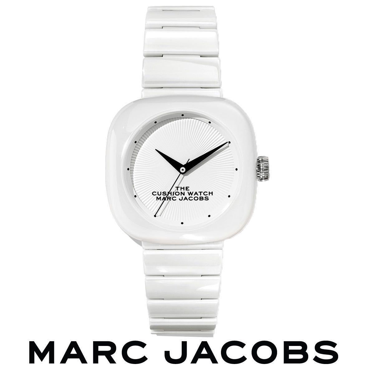 マークジェイコブス 時計 腕時計 レディース クッションウォッチ MARC JACOBS スクエア ウォッチ ホワイト 白 セラミック 白 四角 20184710 The Cushion Watch 36mm M8000737-100-1SZ 女性