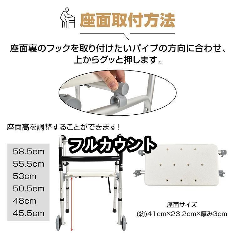室内用 介護用品