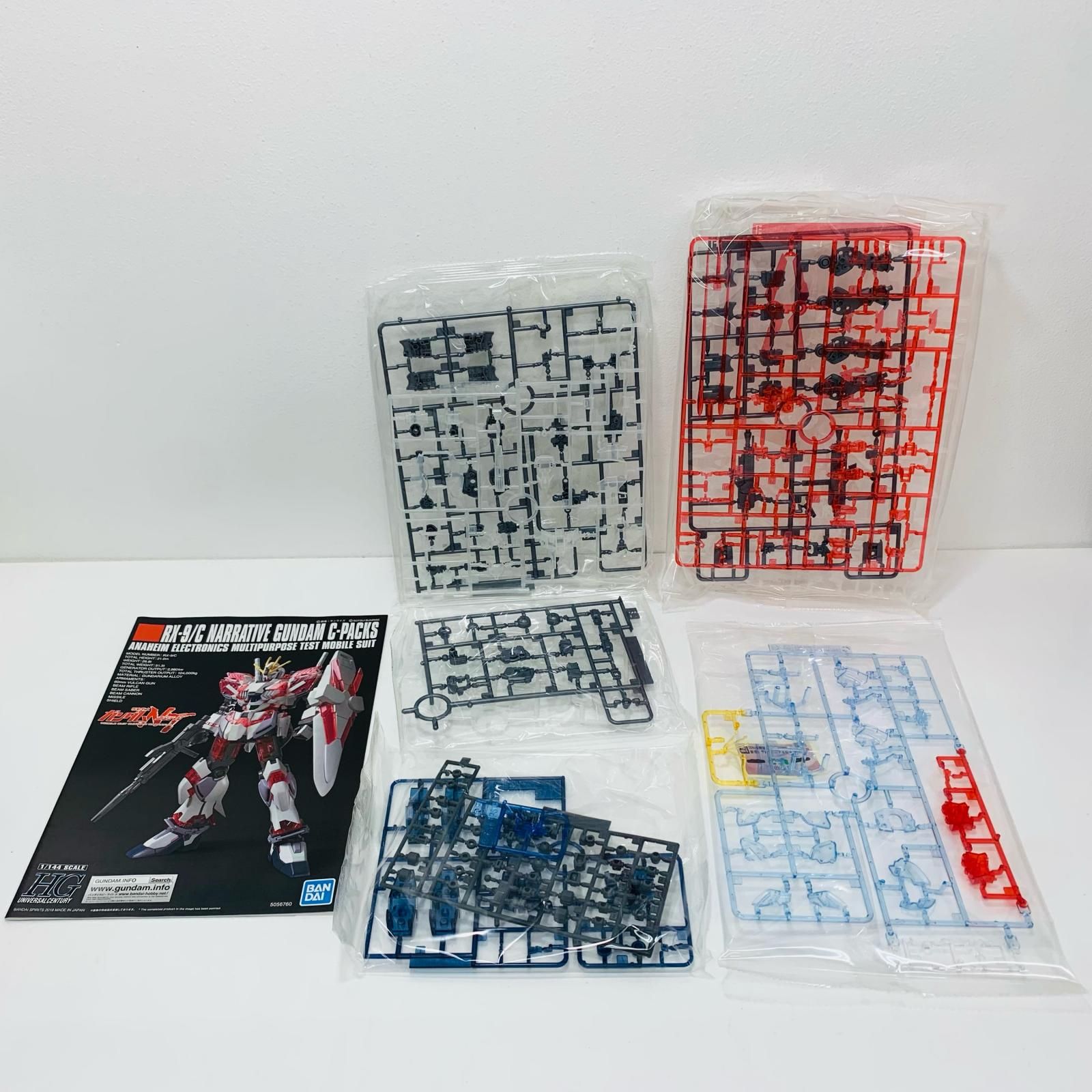 中古 プラモデル 機動戦士ガンダムNT RX-9/CナラティブガンダムC