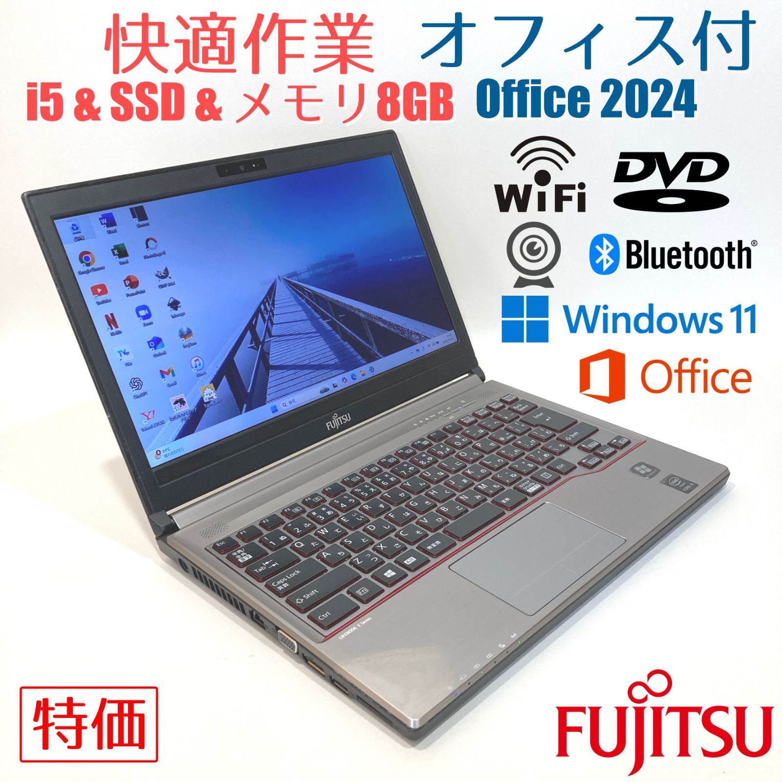 ✨美品✨快速i5・カメラ付き・DVD◇白◇すぐ使えるノートパソコン◇T310-2 ✨美品✨快速i5・カメラ付き・DVD◇白◇すぐ使えるノートパソコン