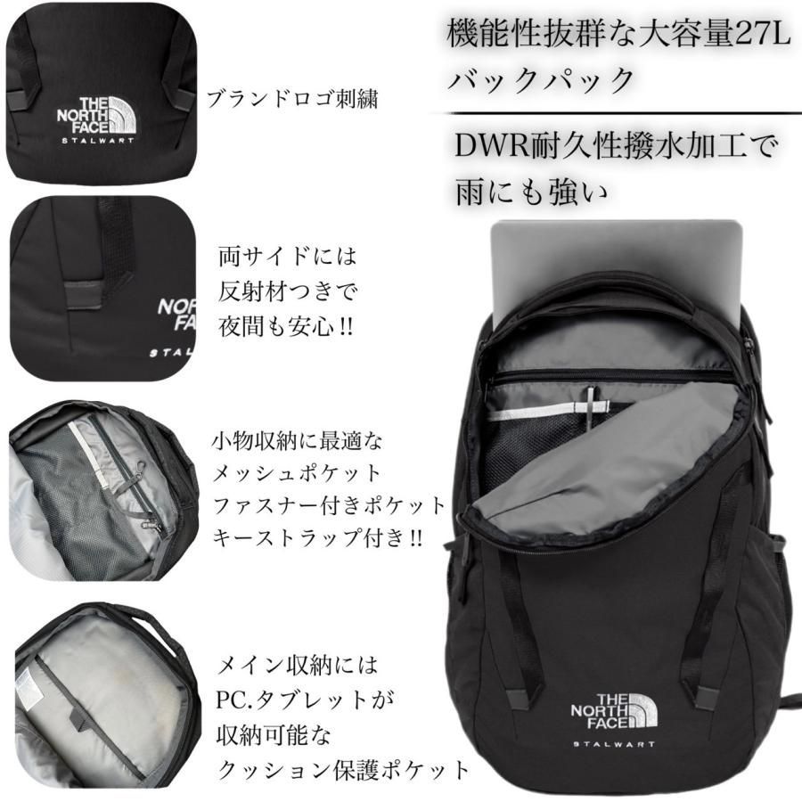 ザ ノースフェイス リュック バックパック NF0A52S6 タン 27L THE NORTH FACE ザ ノースフェイス リュック カバン バック