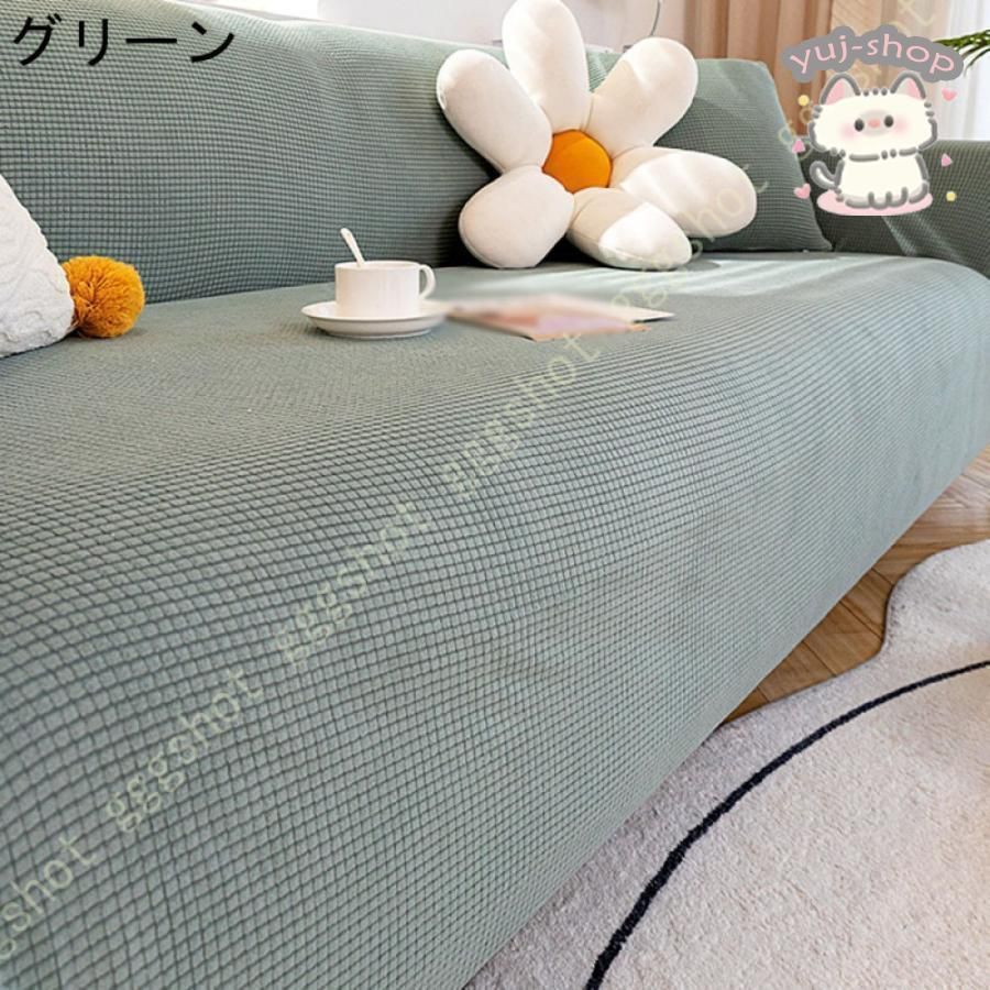 お洒落 ひじ掛け