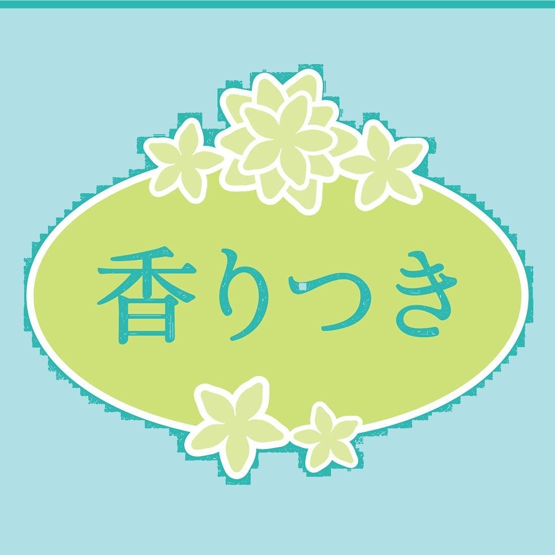 エリエール