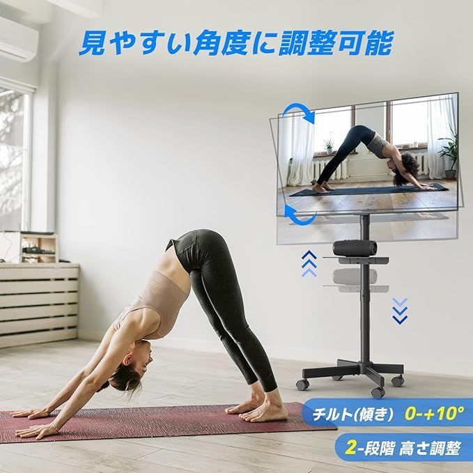 NearHub テレビスタンド モニタースタンド テレビカート tv