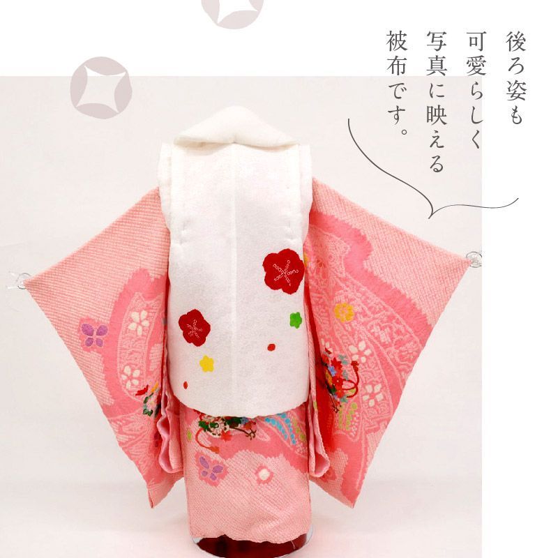 七五三 子供用 被布 白 絞り梅 2歳 3歳 着物 コート 飾り紐付き 絞り 羽織り 女の子 女児 正絹 お祝い ひな祭り お正月 節句 お祝着