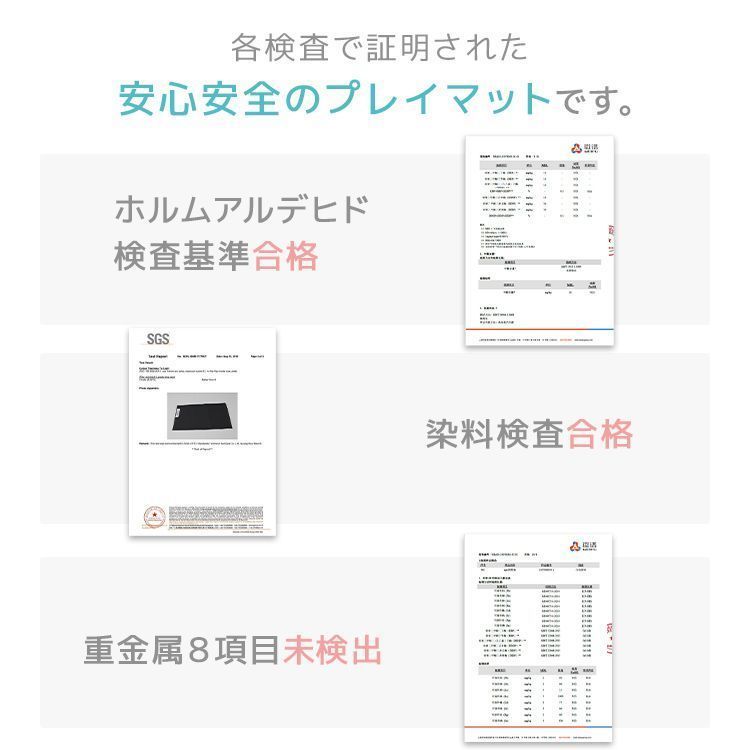 プレイマット 折りたたみ