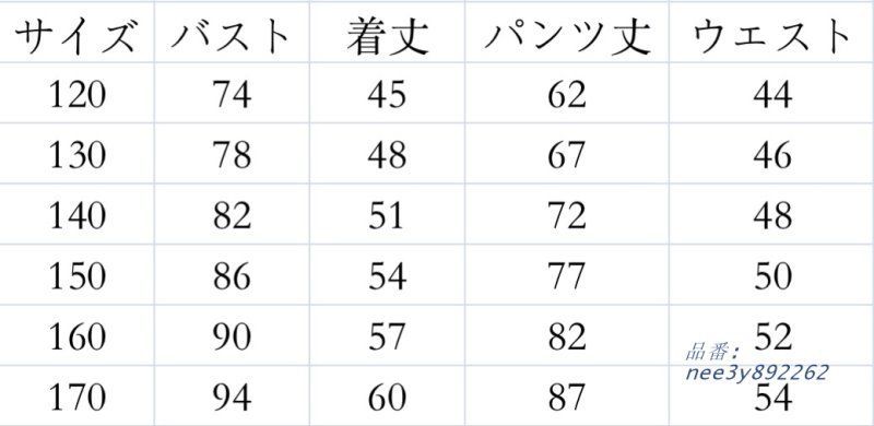 学生