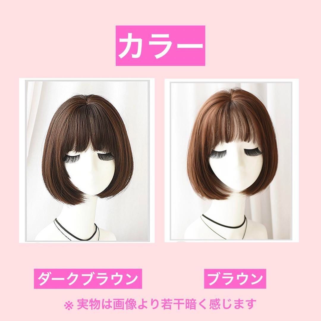 新品 ミニボブ ♡ ブラウン ボブ ミディアム ウィッグ wig かつら 医療