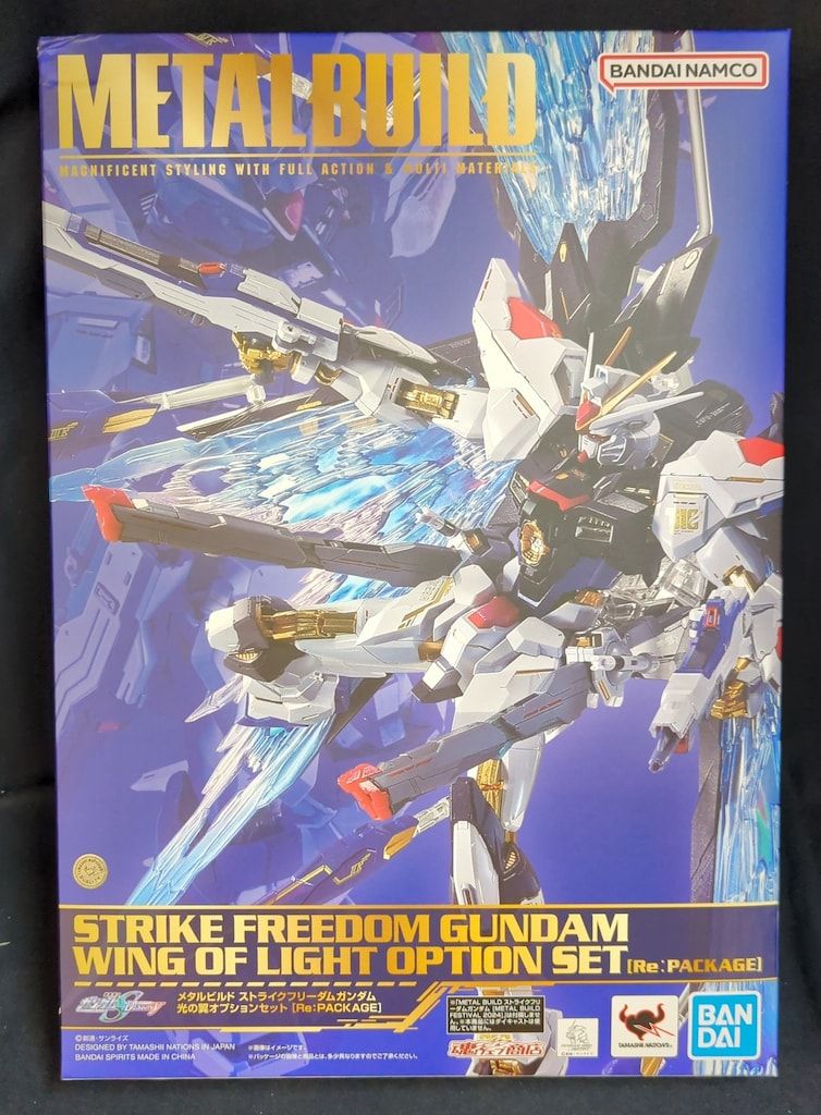 光の翼オプションセット ［Re：PACKAGE］