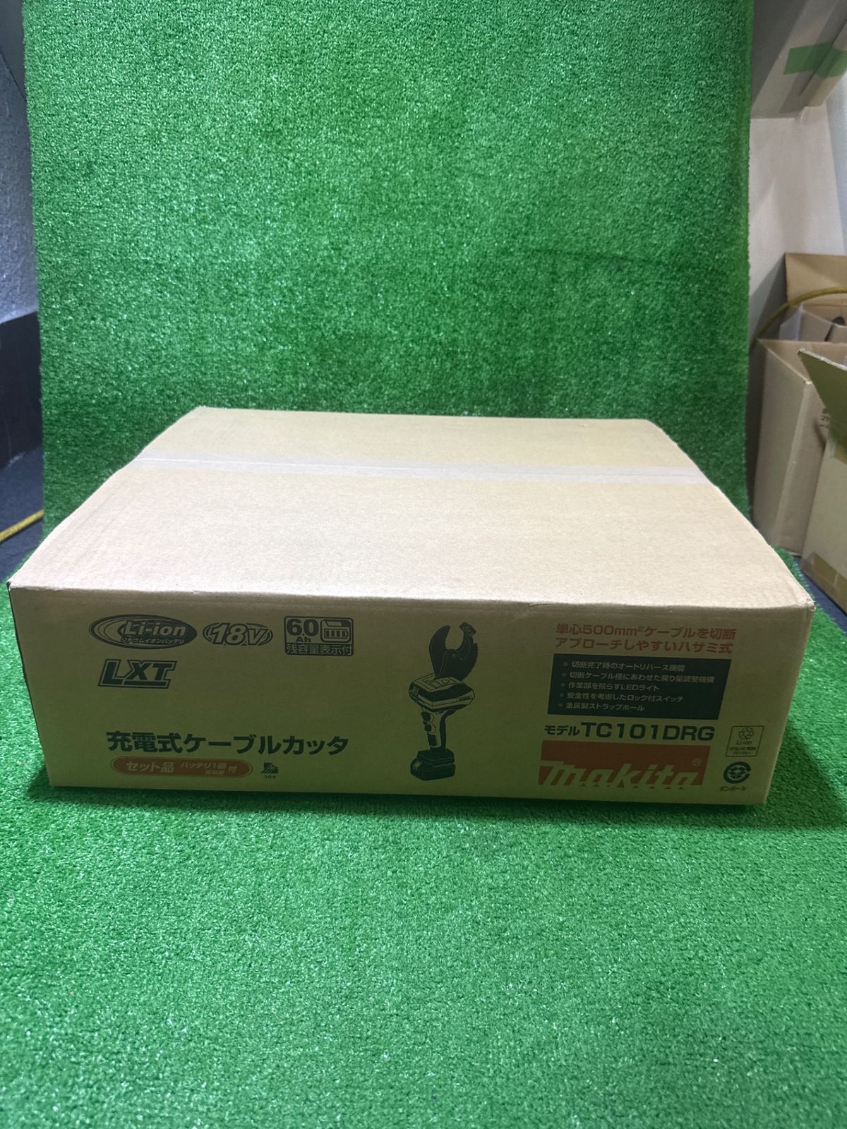 長期保管品 マキタ TC101DRG 充電式ケーブルカッタ 箱に傷 ヘコミ有