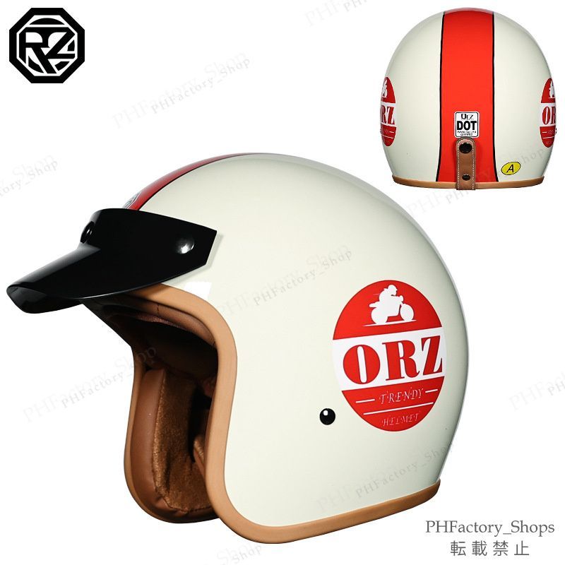 ジェットヘルメット 3|4型 ヘルメット ハーフヘルメット バイクヘルメット DOT承認 ABS 耐久性 安全性 通気性 男女兼用 2色 A219