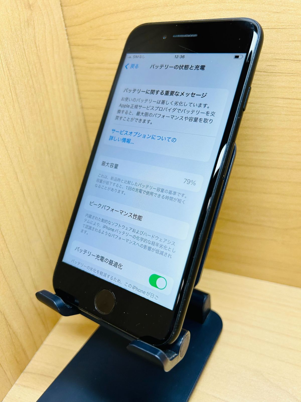 64GB SIMフリー
