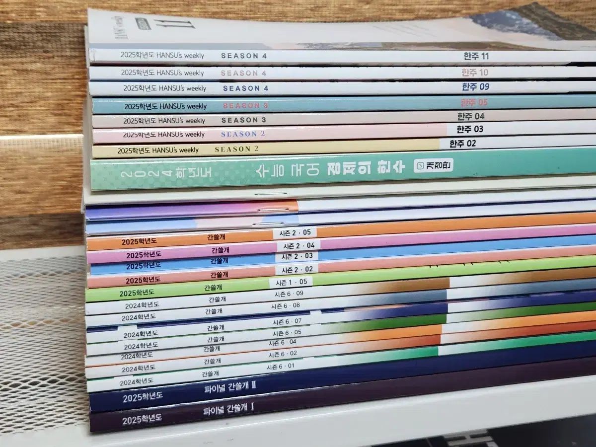 25 巻 Igam カンスルゲ 教材 1 週間 韓国大学入試韓国語 2025 2025 教科書