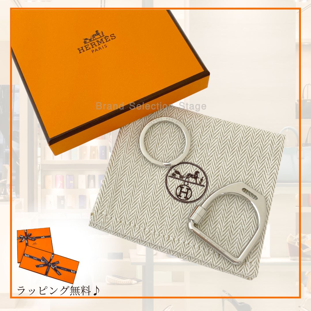 新品】HERMES エルメス キーホルダー《 エトリエ 》キーリング バッグ