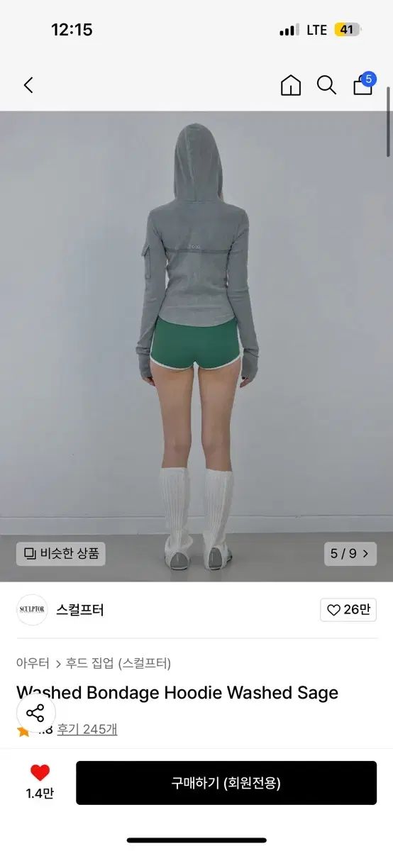 SCULPTOR/スカルプターWashed Bondage Hoodieパーカー sculptor ジップパーカー