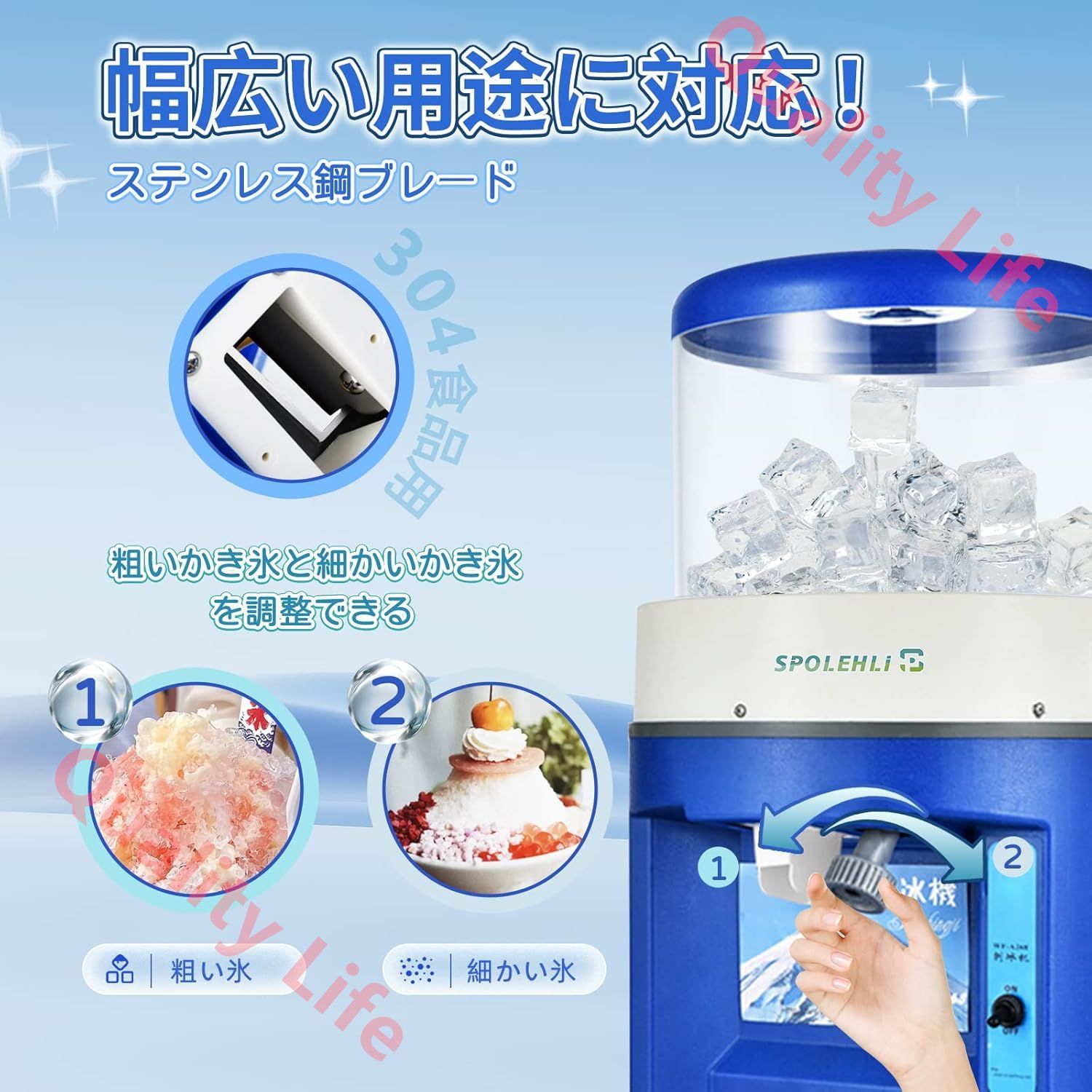 業務用 かき氷機 電動 120kg|h砕氷量 6kg大容量 厚さを調整 250Wハイパワー 79dB低騒音 1400r|min回転数 工事不要 PSE認証济