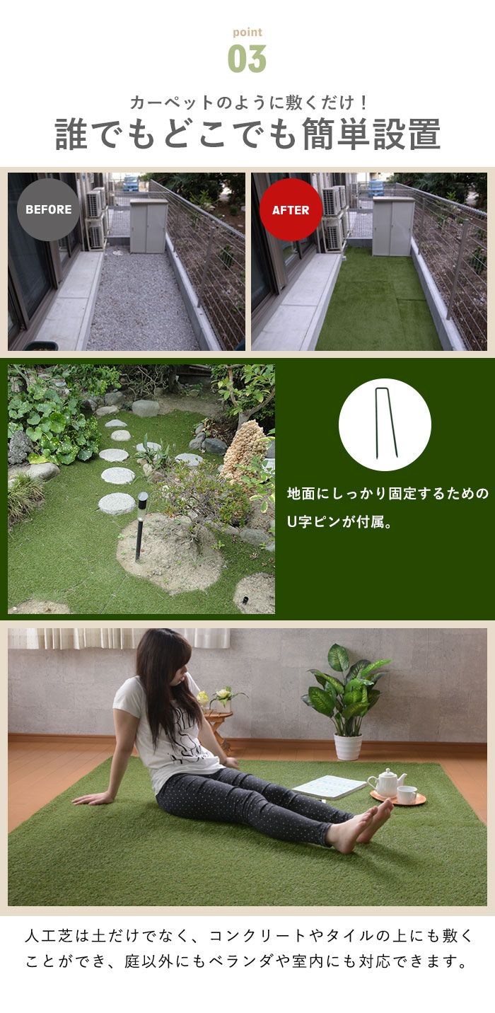 ベランダ
