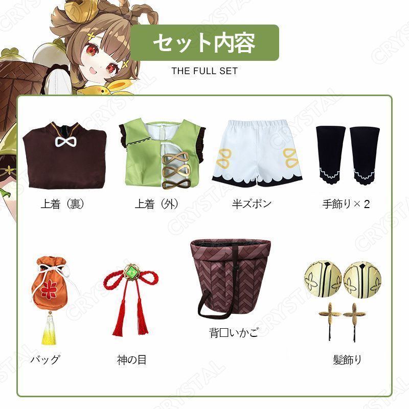 ハロウィン クリスマス