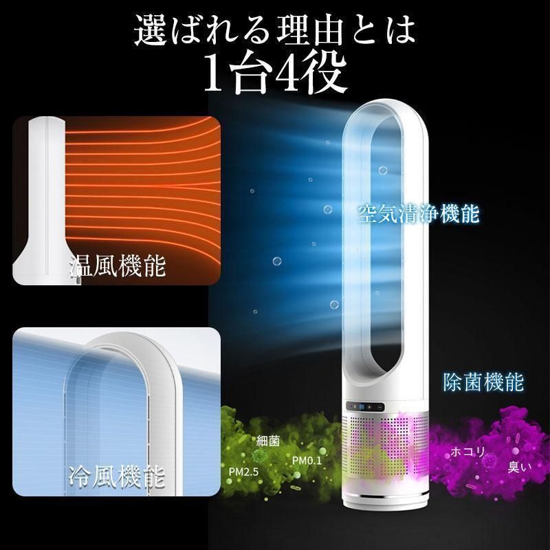 空気清浄機