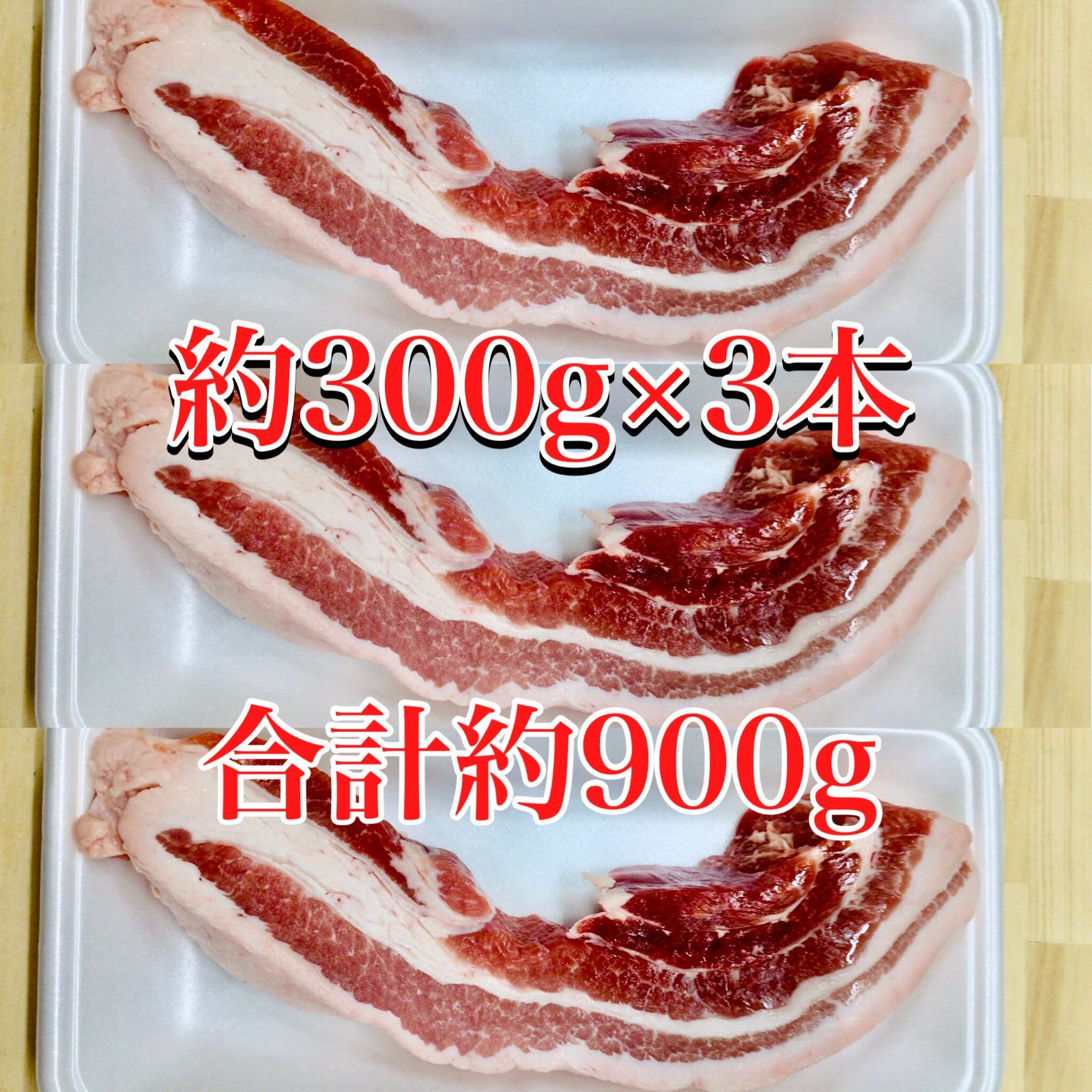 SALE 美明豚 角煮 ハンバーグ チャーシュー  ローストチキン 　肉　BBQ しゃぶまる 焼豚 チャーシュー ブロック 焼き豚 豚肉 肉 国産