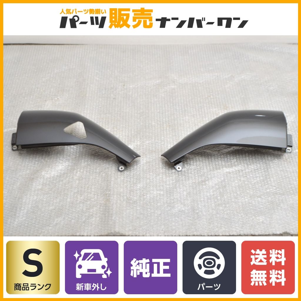 ★新車外し★ハイエース200系純正コーナーパネル・ガッツミラーセット★値下げ中★ 新車外し品】トヨタ 200系 ハイエース 7型 純正 コーナーパネル