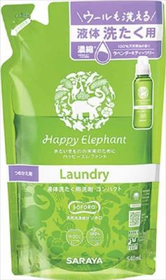 衣料用洗剤 自然派