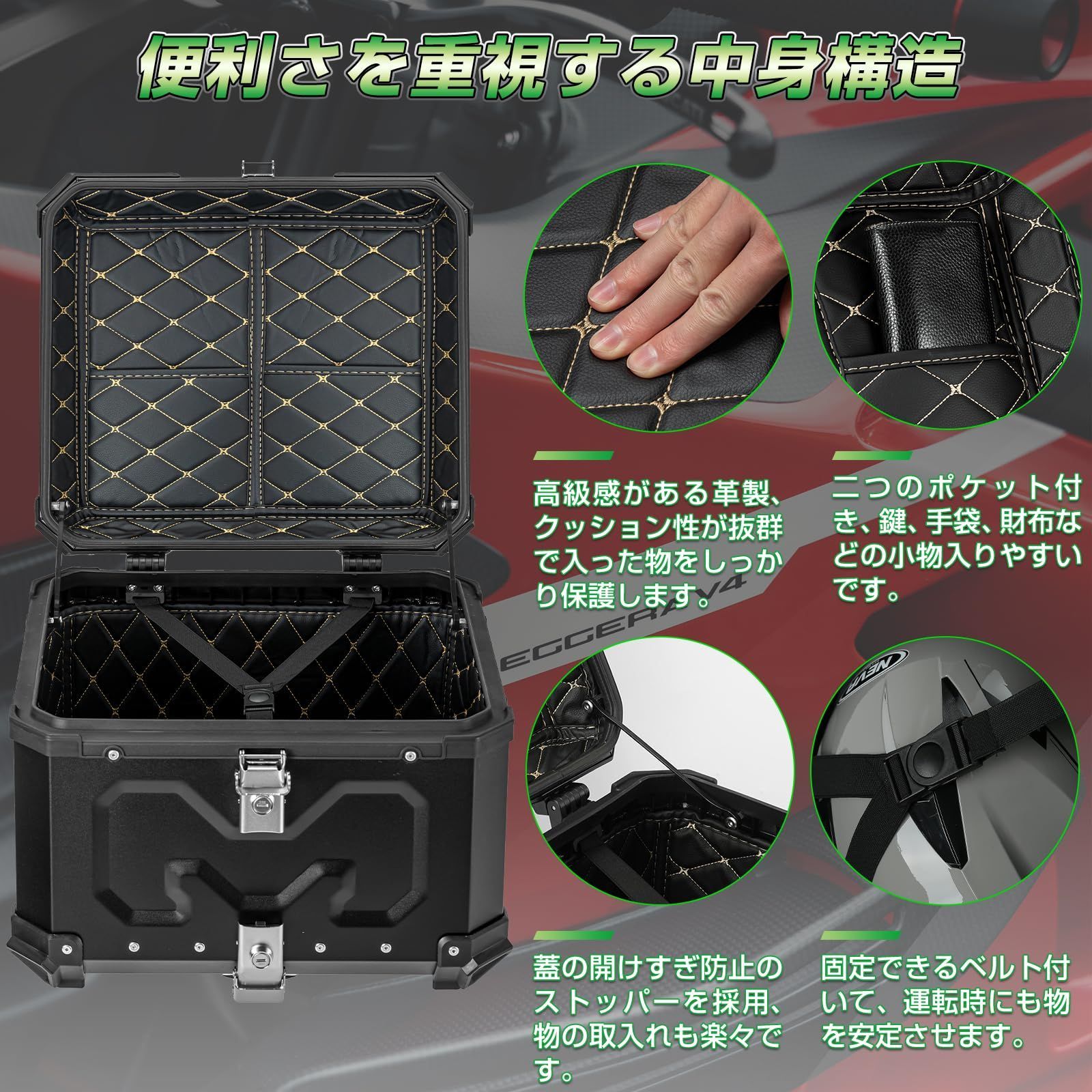 バイクボックス