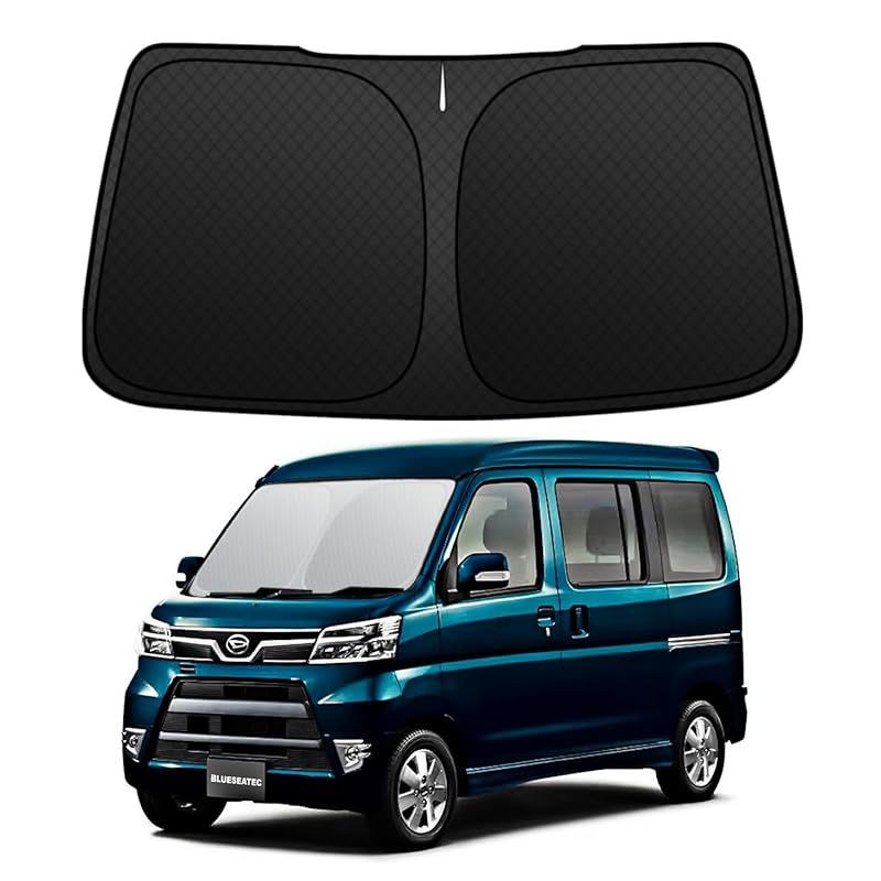 【令和6年 厚い5層構造】BLUESEATEC ハイゼットカーゴ ダイハツ HIJET CARGO S700V/710V型 11代目 フロント サンシェードフロントガラス用 パラソル 2021年～現行 車種専用車用 サンシェード 高密度生地