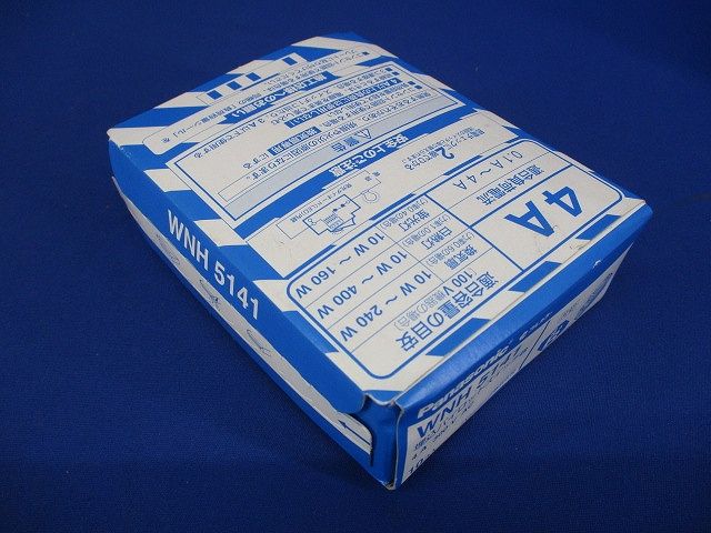 10個入り WNH5141-10